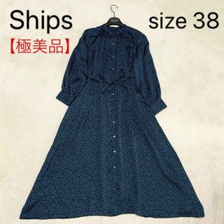 シップス(SHIPS)の【極美品】シップス ロングワンピース 総柄 ネイビー 38 M バンドカラー(ロングワンピース/マキシワンピース)