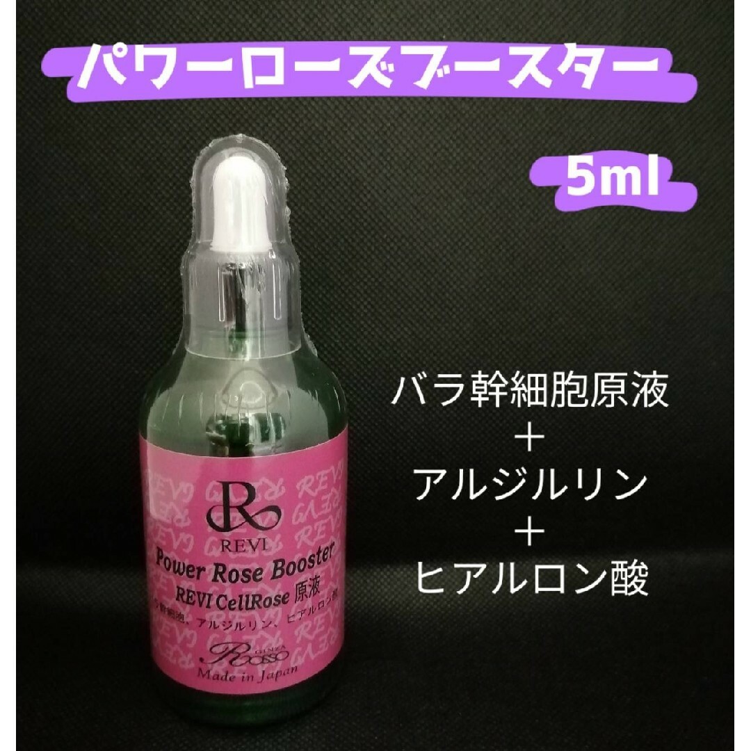 REVI 陶肌トリートメント(陶肌パウダー&ピュアリング REVI 陶肌トリートメント(陶肌パウダー&ピュアリング