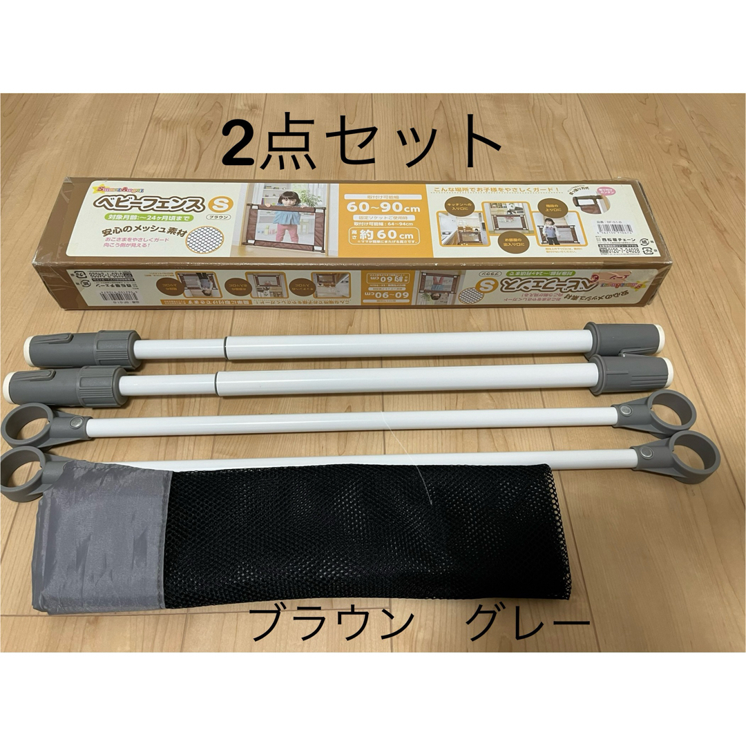 ベビーフェンス キッズ/ベビー/マタニティの寝具/家具(その他)の商品写真