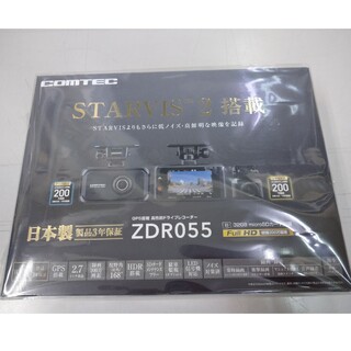 COMTEC ZDR055(カーナビ/カーテレビ)
