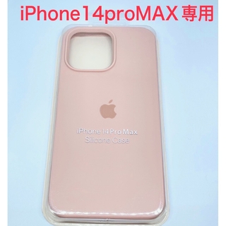 iPhone - 新品　iPhone14proMAX アップル　Appleシリコンケース ピンク