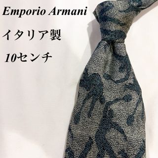 Emporio Armani - Emporio Armani★ブルー★バスケ柄★総柄★イタリア製★ネクタイ★10