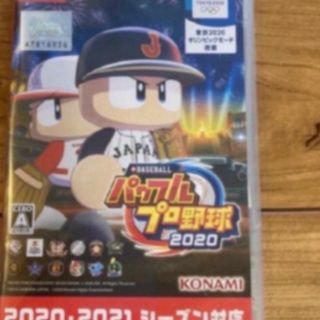 パワフルプロ野球2020 switch 