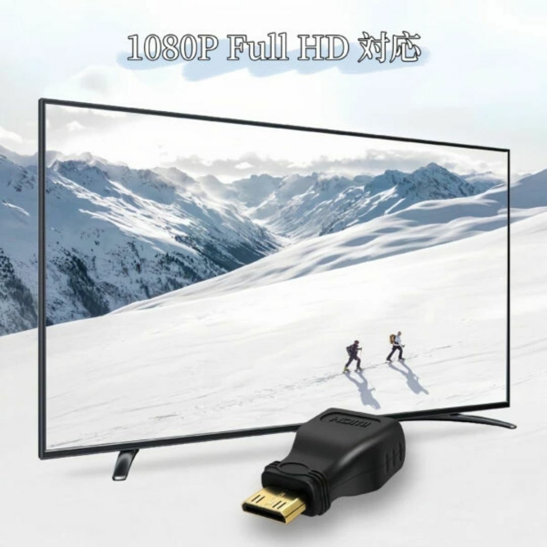 mini HDMI to HDMI 変換アダプタ ミニHDMI 変換アダプタ スマホ/家電/カメラのテレビ/映像機器(映像用ケーブル)の商品写真