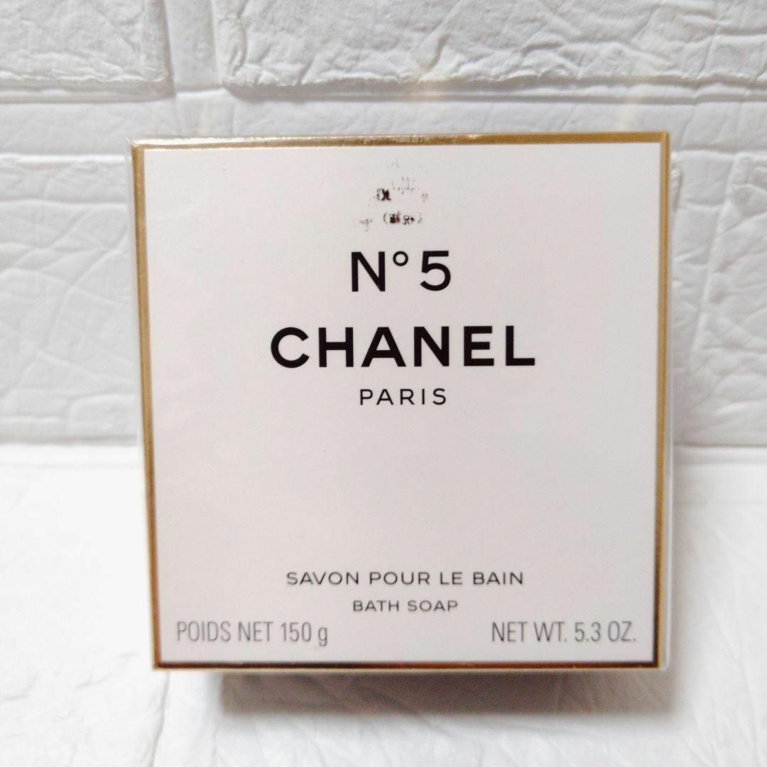 CHANEL(シャネル)の新品　CHANEL　No5 サヴォン　150g 石けん　フィルム付き コスメ/美容のボディケア(ボディソープ/石鹸)の商品写真