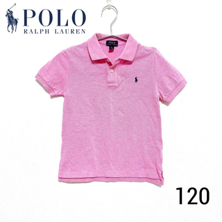 POLO RALPH LAUREN - ポロ ラルフローレン　ポロシャツ　120 ピンク　男の子　半袖　ブランド　夏服