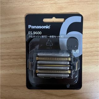 パナソニック(Panasonic)のES9600 パナソニック ラムダッシュ替刃(メンズシェーバー)