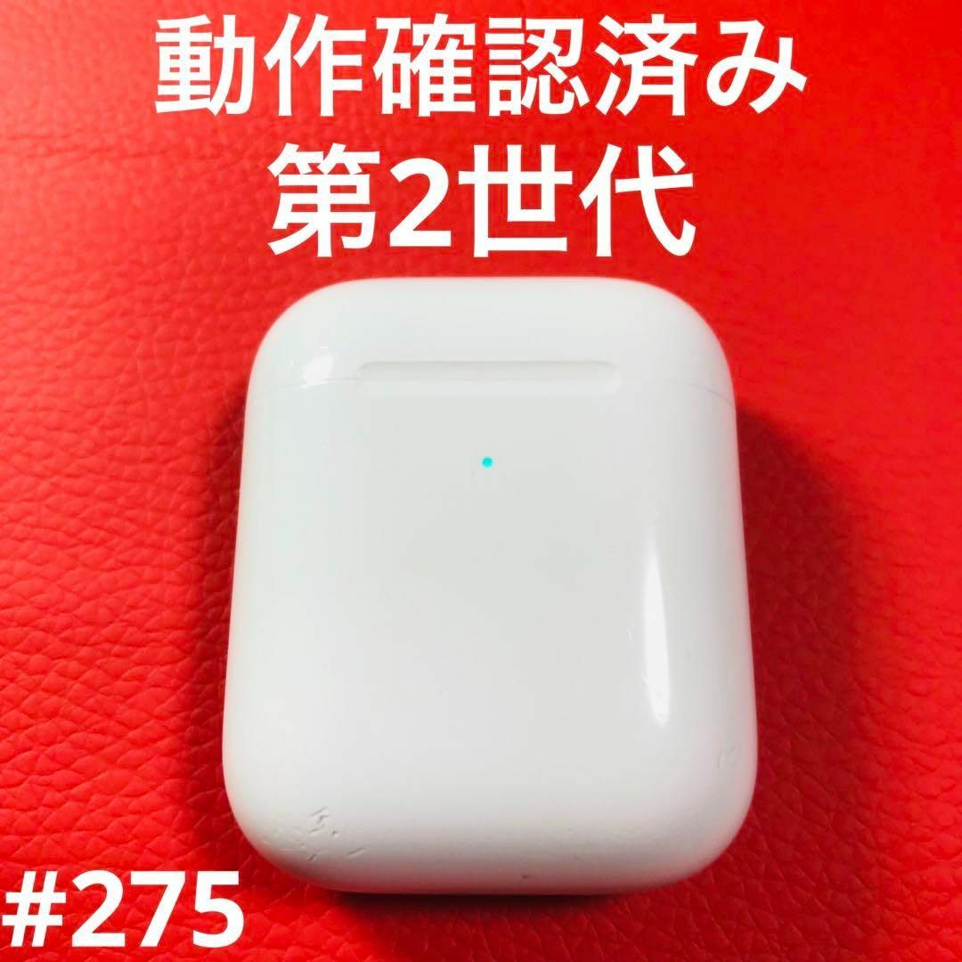 Apple(アップル)のAirPods 充電ケース　本体　第二世代　エアーポッズ　エアポッツ　A1938 スマホ/家電/カメラのオーディオ機器(ヘッドフォン/イヤフォン)の商品写真