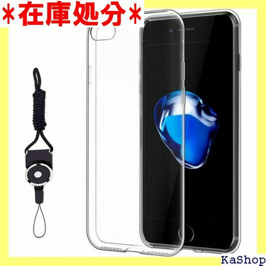 For iphone se第2世代 / iphone シリ cj se2 687 スマホ/家電/カメラのスマホ/家電/カメラ その他(その他)の商品写真