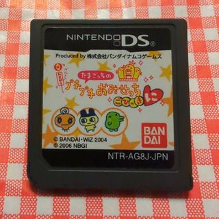 ニンテンドーDS(ニンテンドーDS)のたまごっちのプチプチおみせっち ごひーきに(携帯用ゲームソフト)