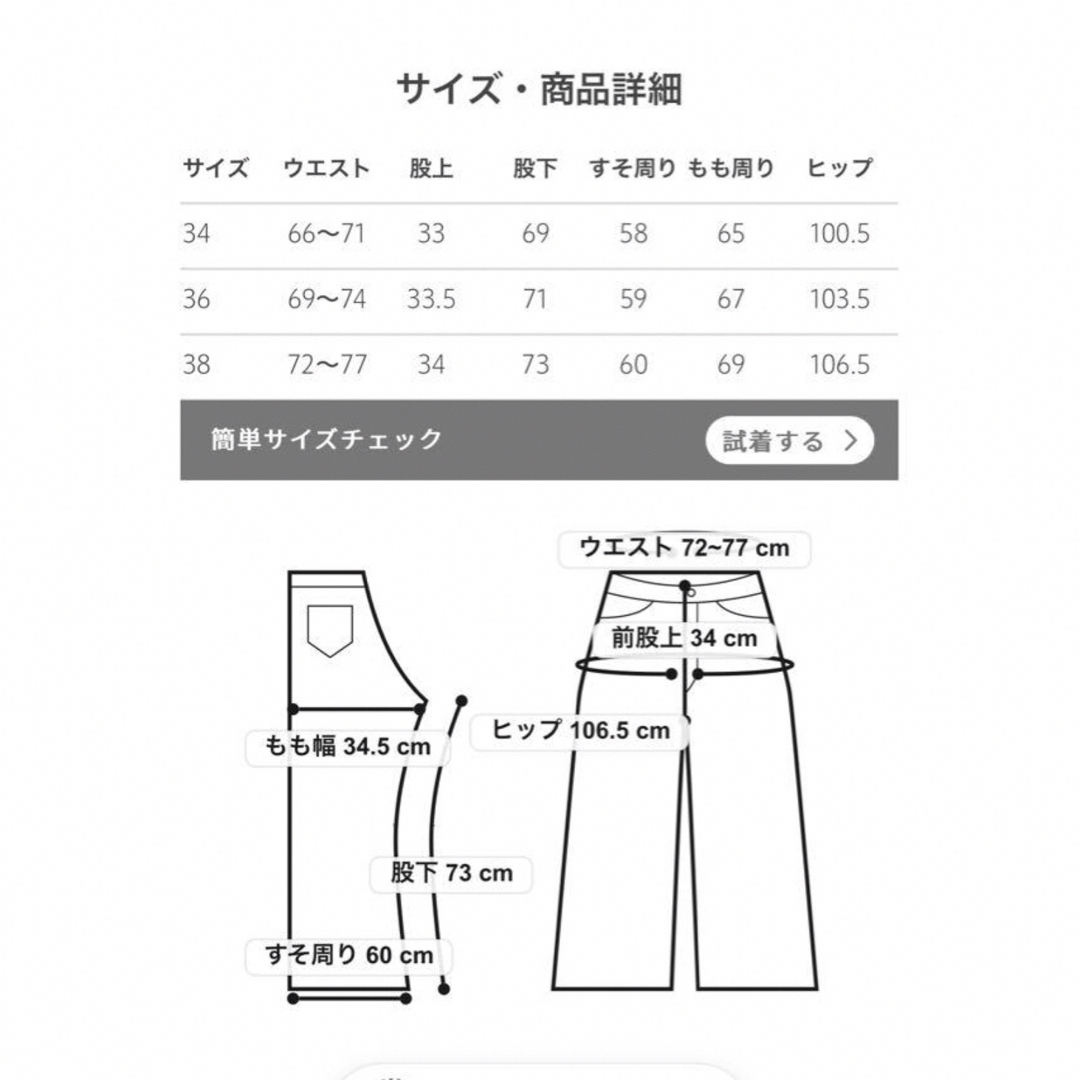 Drawer(ドゥロワー)の新品　drawer ドゥロワー ブリーチデニム５Pドロスト　パンツ レディースのパンツ(デニム/ジーンズ)の商品写真