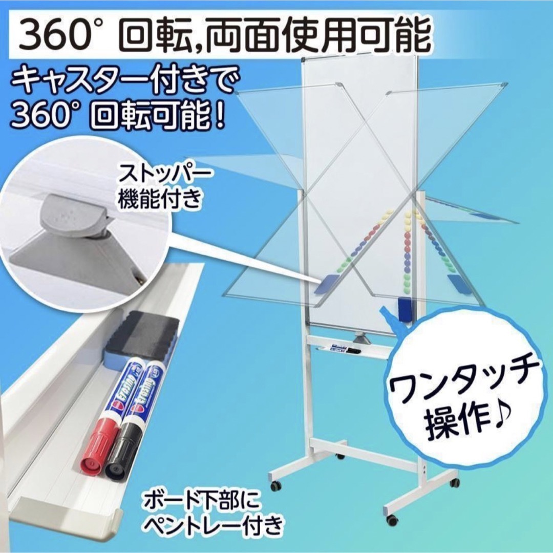 B2015,6ホワイトボード マーカー 脚付き 縦型 1200mm×600mm インテリア/住まい/日用品のオフィス用品(その他)の商品写真