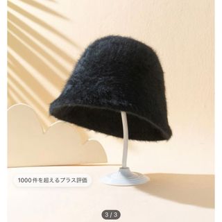 シーイン(SHEIN)のSHEIN ソリッドカラー ファー バケットハット(ハット)