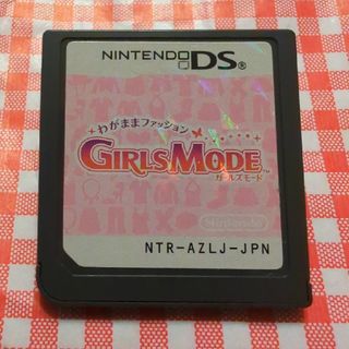 ニンテンドーDS(ニンテンドーDS)のわがままファッション ガールズモード(携帯用ゲームソフト)