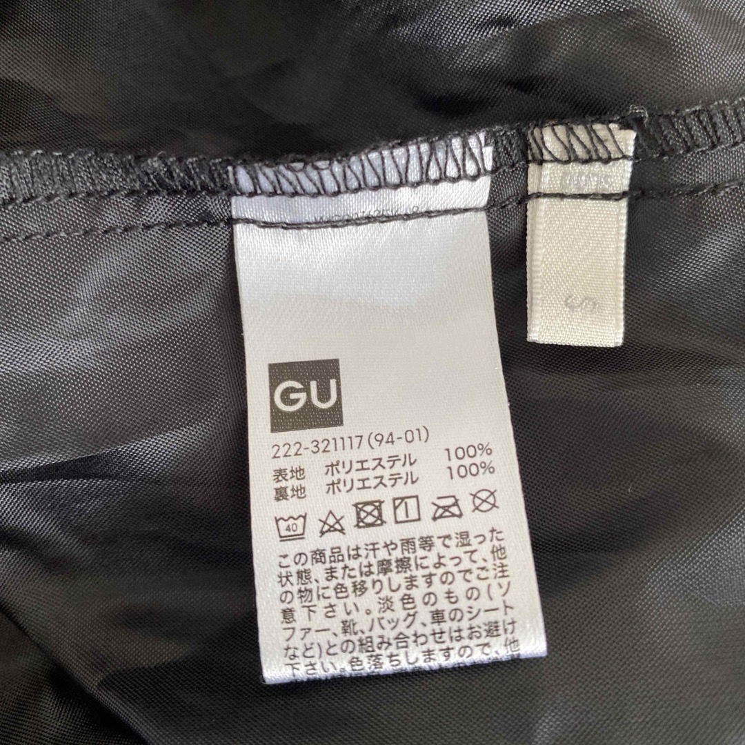 GU(ジーユー)のGU  ロングプリーツスカート　Sサイズ　後ろゴム仕様 レディースのスカート(ロングスカート)の商品写真