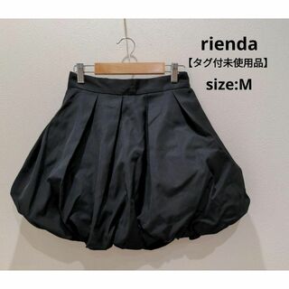 rienda - rienda リエンダ 【タグ付未使用品】 バルーンスカート ミニスカート Ｍ