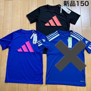 アディダス(adidas)の新品　アンダーアーマー　半袖　Ｔシャツ　150  3枚セット　ブラック　ブルー(Tシャツ/カットソー)