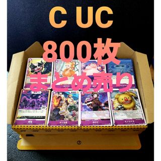 ワンピース(ONE PIECE)の★値段交渉歓迎★ワンピースカード【紫　800枚まとめ売り　C UC】(シングルカード)