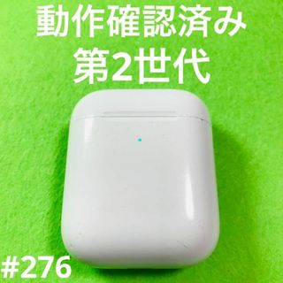 アップル(Apple)のAirPods 充電ケース　本体　第二世代　エアーポッズ　エアポッツ　A1938(ヘッドフォン/イヤフォン)