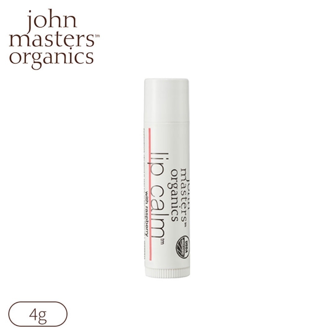 John Masters Organics(ジョンマスターオーガニック)のリップカーム ラズベリー /ジョンマスターオーガニック【未使用新品】 コスメ/美容のスキンケア/基礎化粧品(リップケア/リップクリーム)の商品写真