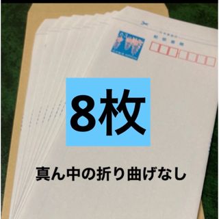 🍀(36)  【期間限定】ミニレター  8枚、封筒で発送(使用済み切手/官製はがき)