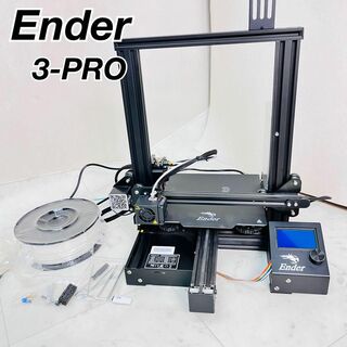 Ender 3 PRO 3Dプリンター　エンダー(PC周辺機器)