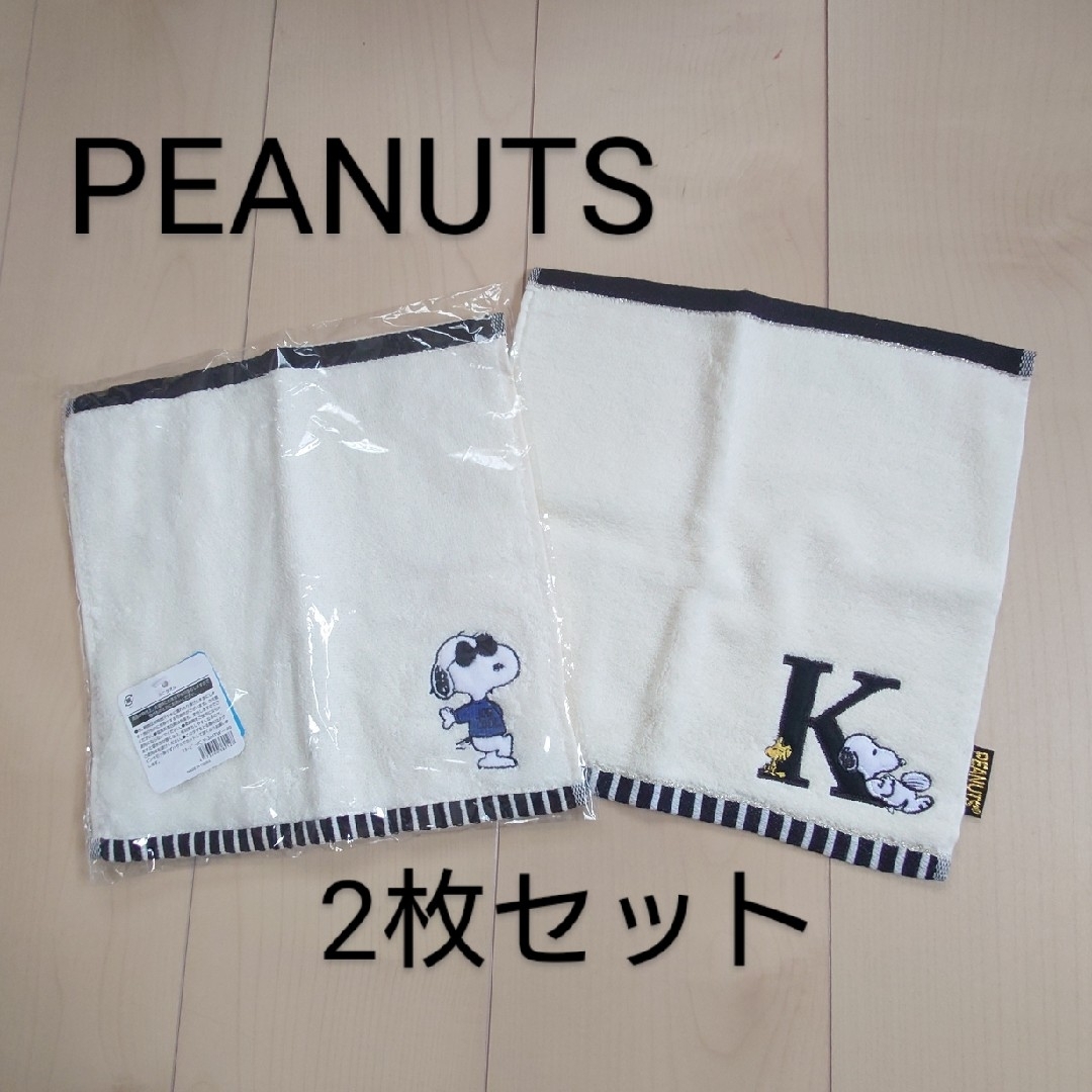 PEANUTS(ピーナッツ)のスヌーピーのタオルハンカチ2枚セット レディースのファッション小物(ハンカチ)の商品写真