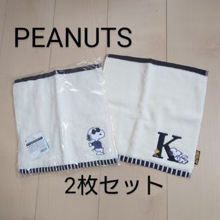 ピーナッツ(PEANUTS)のスヌーピーのタオルハンカチ2枚セット(ハンカチ)