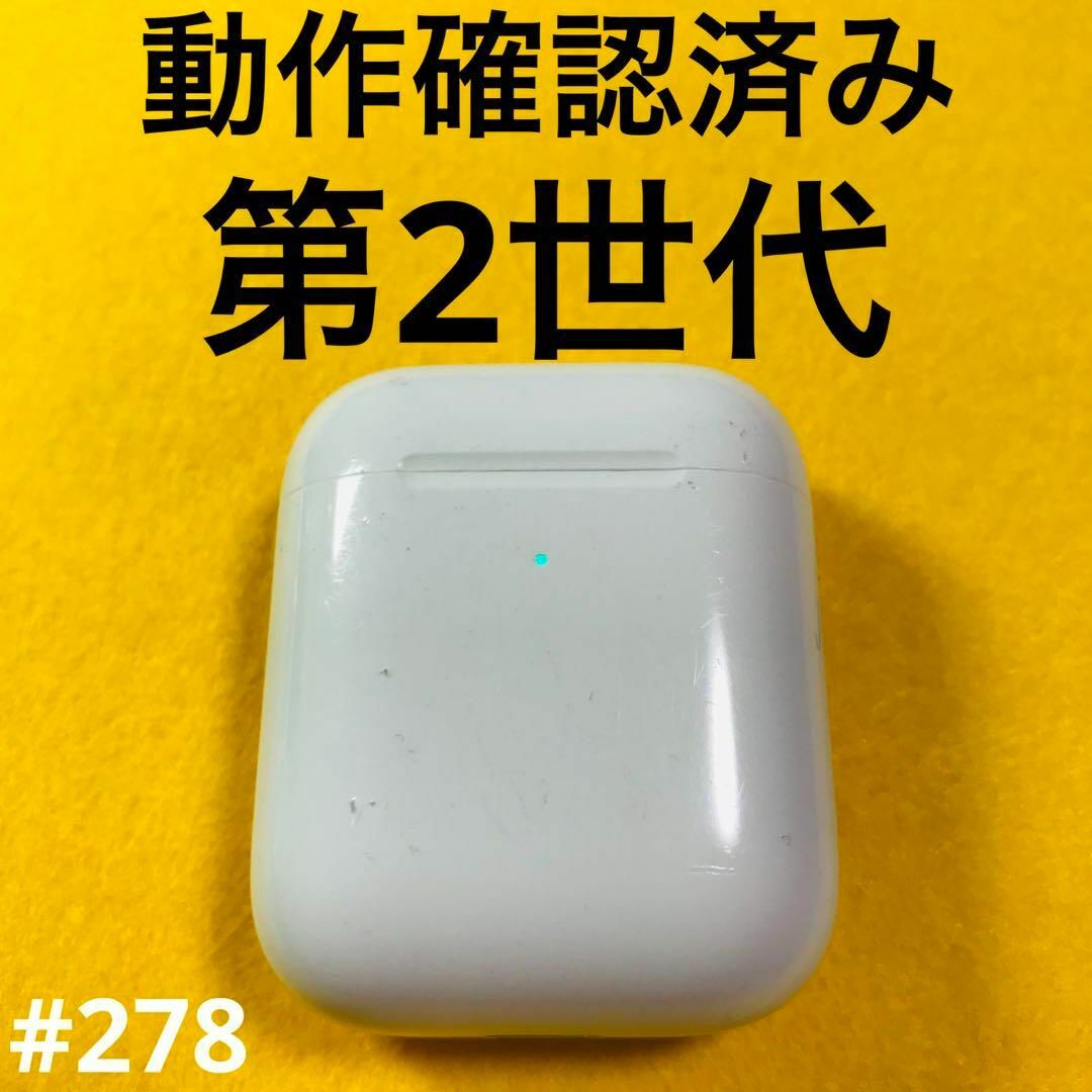 Apple(アップル)のAirPods 充電ケース　本体　第二世代　エアーポッズ　エアポッツ　A1938 スマホ/家電/カメラのオーディオ機器(ヘッドフォン/イヤフォン)の商品写真