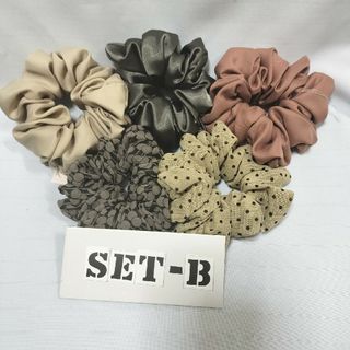 ハンドメイドシュシュ　お買い得　SET-B