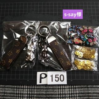 P150♥⭕ALL800円⭕リピ様限定⭕💙第2部💙