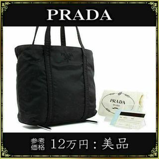 PRADA - 【全額返金保証・送料無料】プラダのショルダーバッグ・正規品・美品・ナイロン・黒色