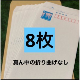 🍀(37)  【期間限定】ミニレター  8枚、封筒で発送(使用済み切手/官製はがき)