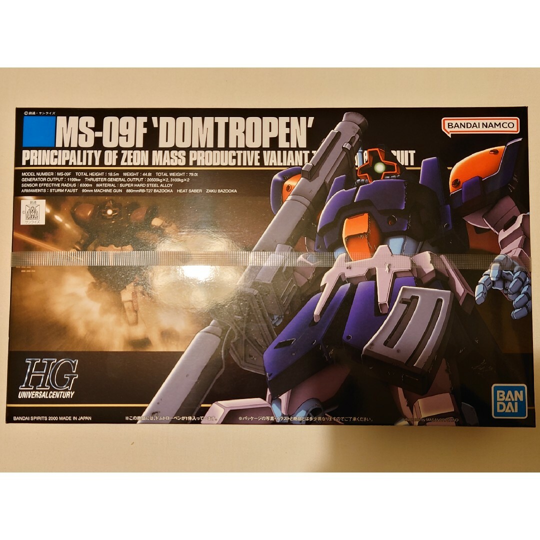 High Grade（BANDAI）(ハイグレード)のバンダイスピリッツ ガンプラ HGUC 1/144 ドムトローペン 新品 エンタメ/ホビーのおもちゃ/ぬいぐるみ(プラモデル)の商品写真