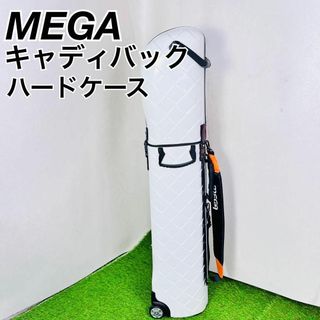 メガゴルフ　キャディバック　ハードケース　MEGA旅行　ゴルフ　キャスター付き(バッグ)