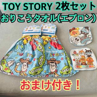 TOYSTORY おりこうタオル ハンカチ セット