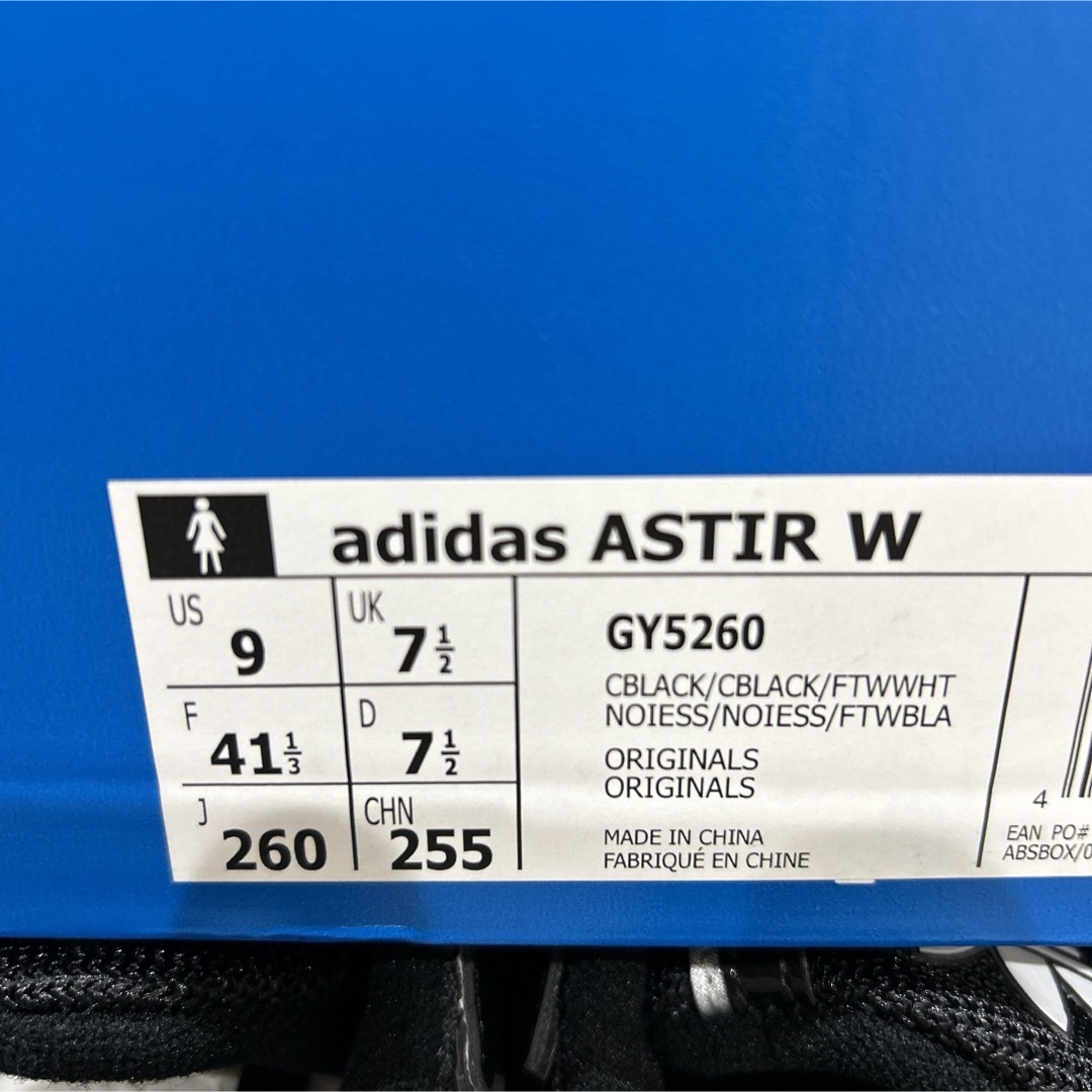 adidas(アディダス)の新品　アディダス アスター　GY5260 アディダス　スニーカー　26 メンズの靴/シューズ(スニーカー)の商品写真
