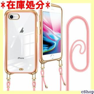 iPhone SE ケース ショルダー クリア 第3世 ア ース ピンク 940