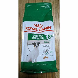 ロイヤルカナン(ROYAL CANIN)のSHN ミニアダルト8+ 2kg/6(犬)