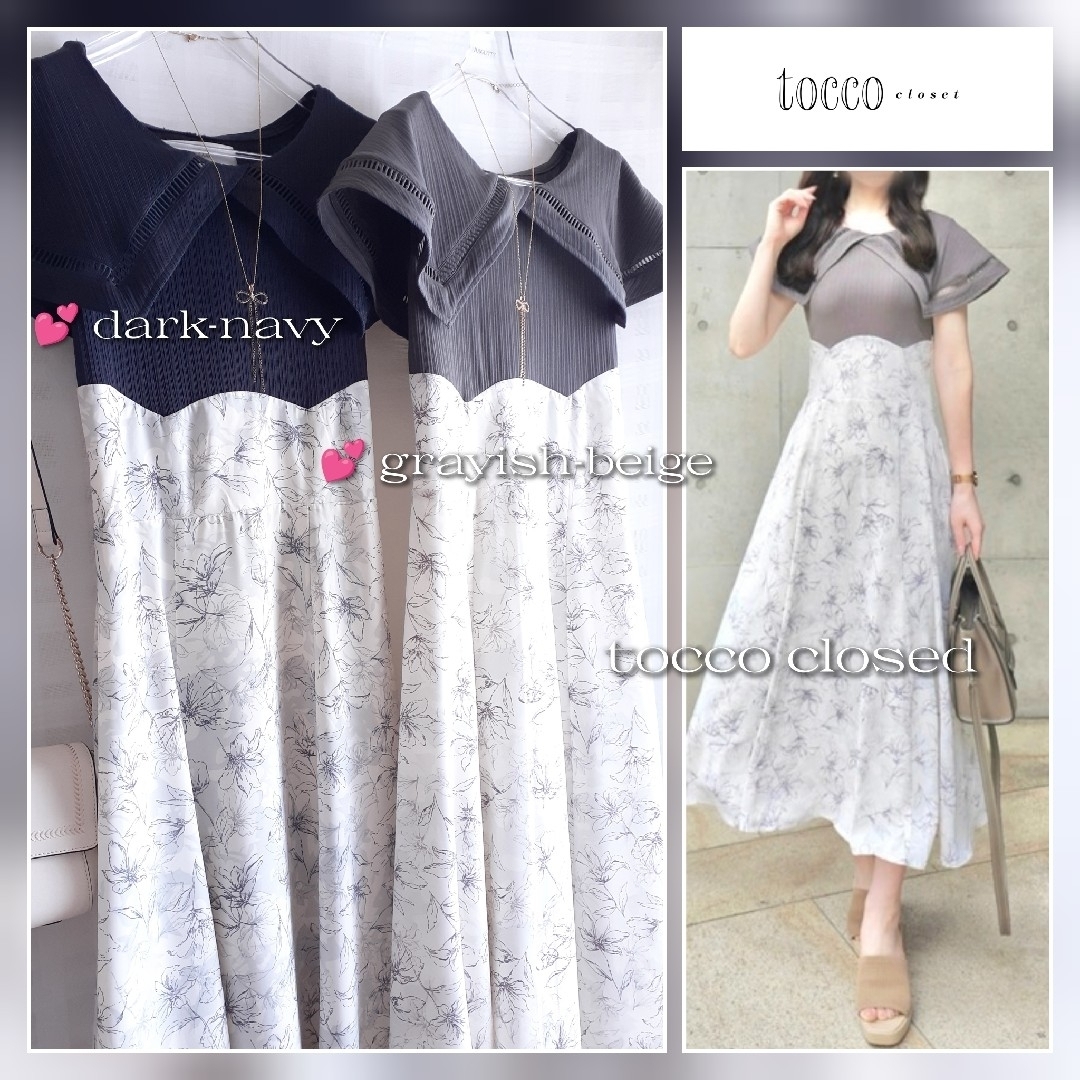 TOCCO closet(トッコクローゼット)のtocco closed バックレースアップ 線描き花柄ドッキングワンピース レディースのワンピース(ロングワンピース/マキシワンピース)の商品写真