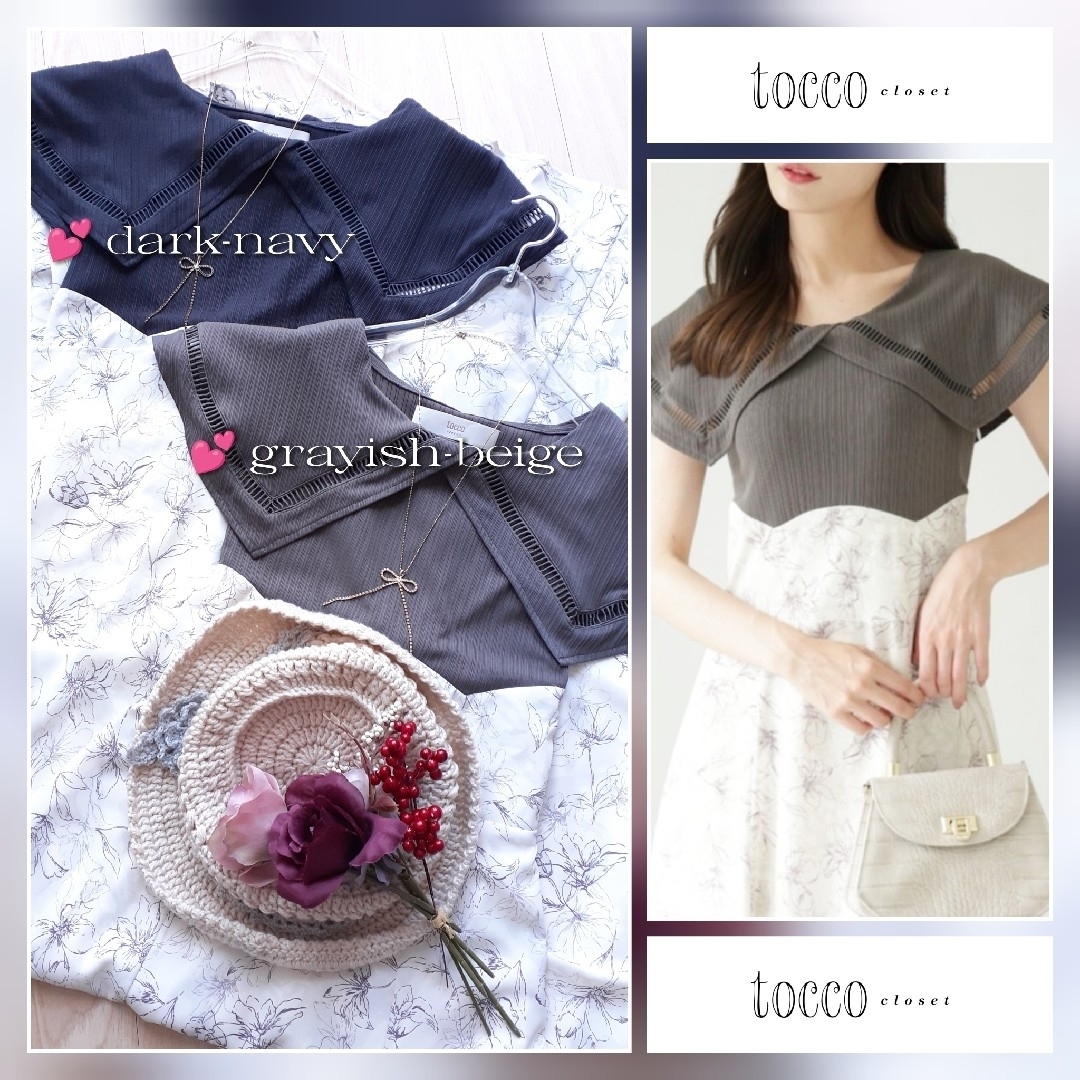 TOCCO closet(トッコクローゼット)のtocco closed バックレースアップ 線描き花柄ドッキングワンピース レディースのワンピース(ロングワンピース/マキシワンピース)の商品写真