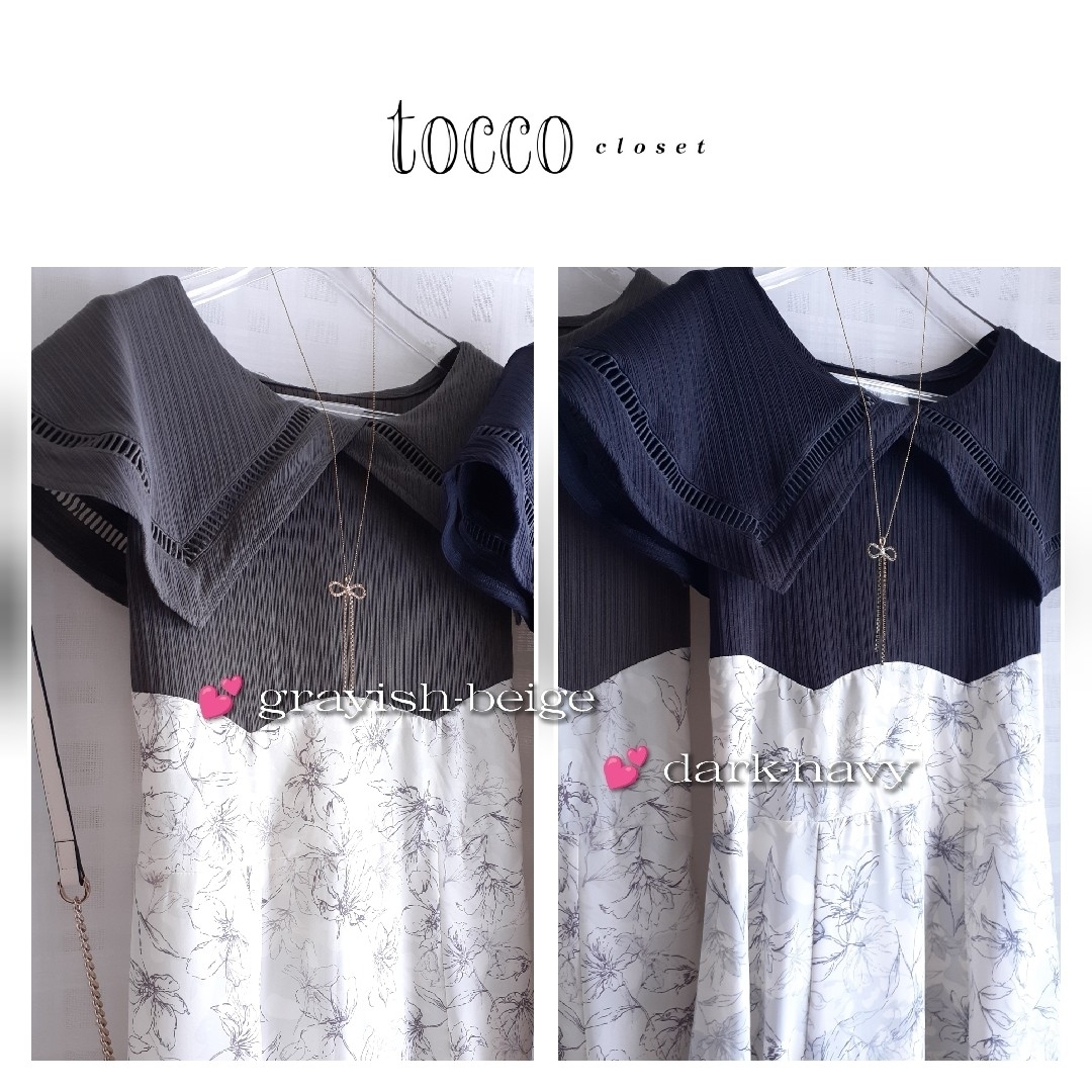 TOCCO closet(トッコクローゼット)のtocco closed バックレースアップ 線描き花柄ドッキングワンピース レディースのワンピース(ロングワンピース/マキシワンピース)の商品写真