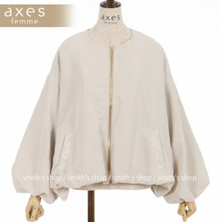 アクシーズファム(axes femme)のaxes femme バルーン風ノーカラーブルゾン(ブルゾン)