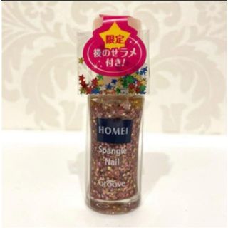 『 HOMEI 】　スパンコールネイル ポリッシュ（姫のささやき）　１２ml(マニキュア)