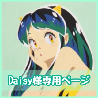 アンパンマン(アンパンマン)のDaisy様専用ページ(ガーランド)