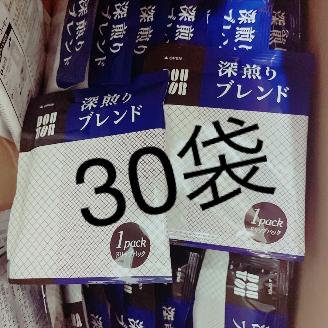 ドトール(ドトール)のドトールコーヒー　ドリップコーヒー　深煎り　ドリップバッグ　30袋 食品/飲料/酒の飲料(コーヒー)の商品写真