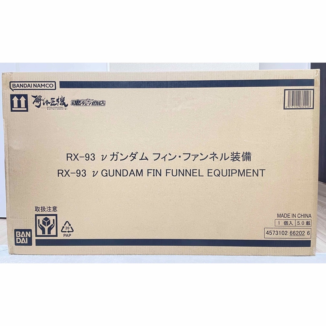 BANDAI(バンダイ)の解体匠機 RX-93 νガンダム フィンファンネル装備 新品未開封 エンタメ/ホビーのフィギュア(その他)の商品写真