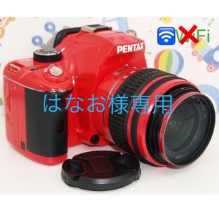 ペンタックス(PENTAX)の❤️Wi-Fi❤️ペンタックス PENTAX k-x 一眼レフカメラ(デジタル一眼)