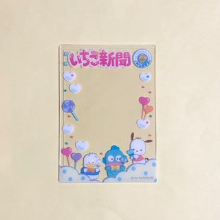 いちご新聞　硬質カードケース(その他)