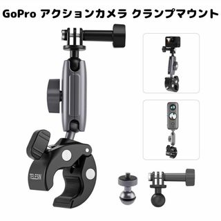 GoPro アクションカメラ クランプマウント ミラーレスカメラ デジタルカメラ